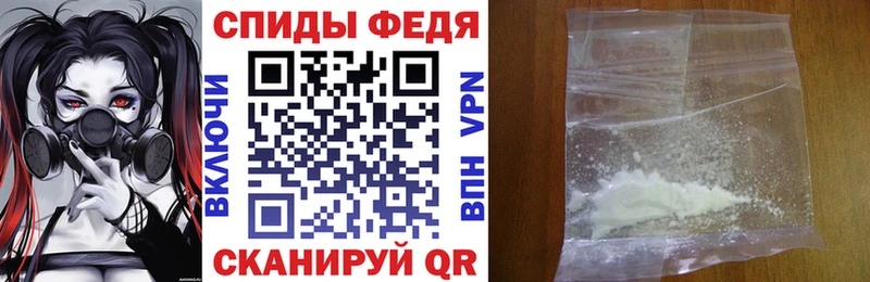 АМФЕТАМИН 97%  Ревда 