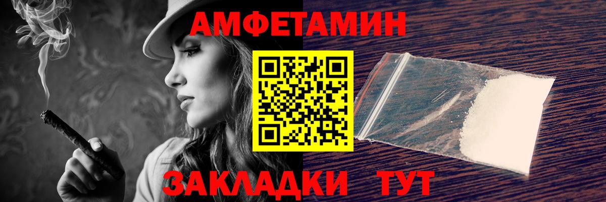 Ревда  АМФЕТАМИН Premium  АМФЕТАМИН  Вход с VPN 