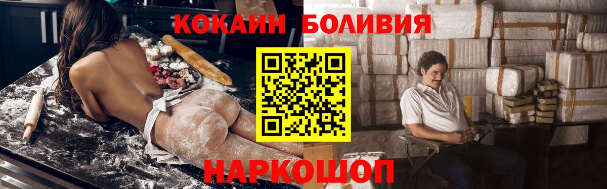 КОКАИН 98% Ревда