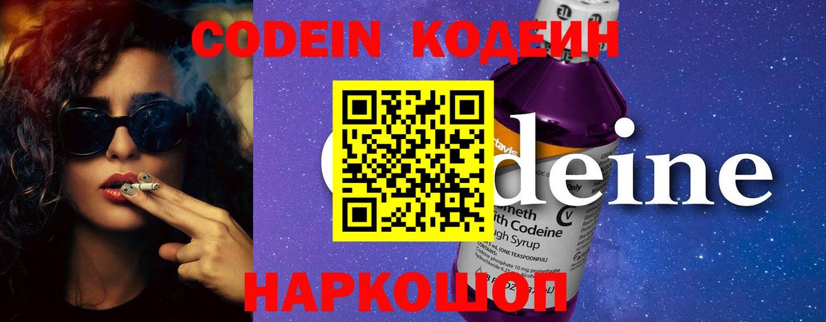 Метамфетамин  ГАШ  МАРИХУАНА  Купить  Ревда  Вход с VPN  Меф кристаллы  МЕФ  COCAIN 