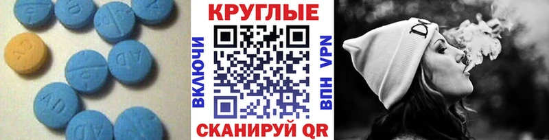 закладка ссылка на мегу онион ЭКСТАЗИ диски Ревда