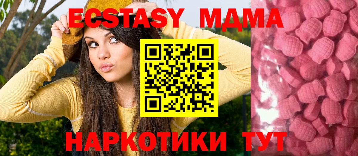 ЭКСТАЗИ DUBAI Ревда