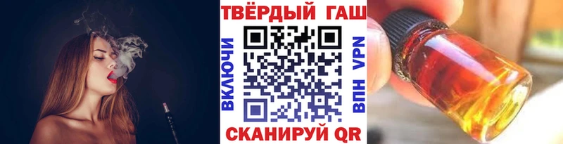 ГАШИШ гарик  Ревда 