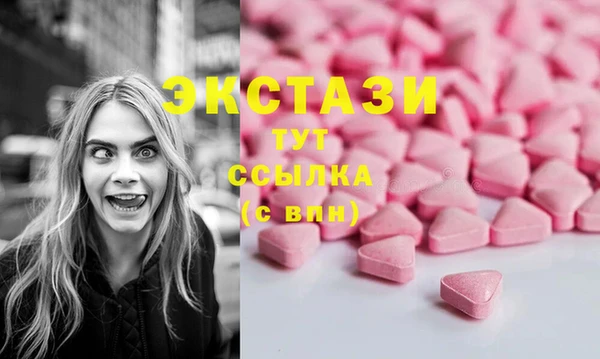 гидра Алзамай