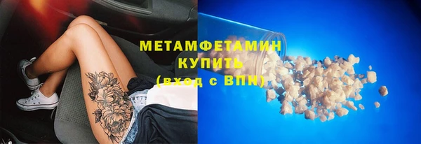 гидра Алзамай