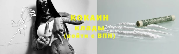 соль курить ск Алексин