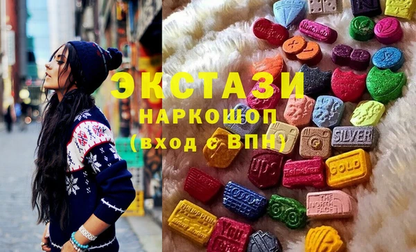 гидра Алзамай