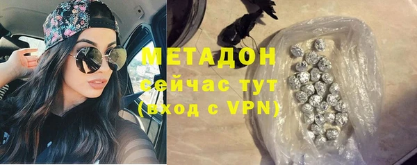 гидра Алзамай