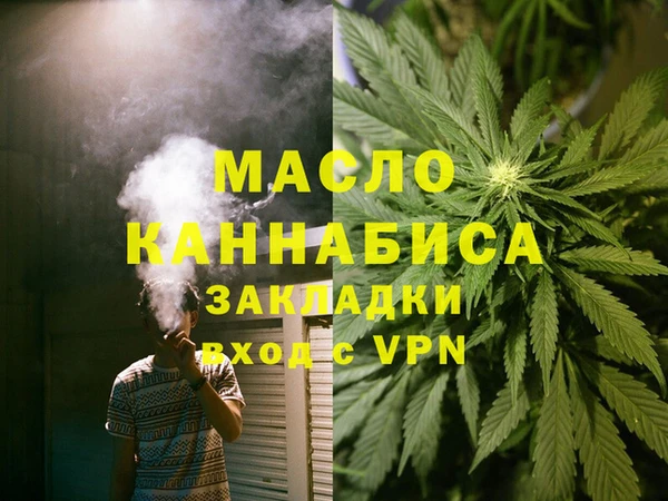 гидра Алзамай