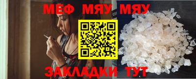 мет Нягань