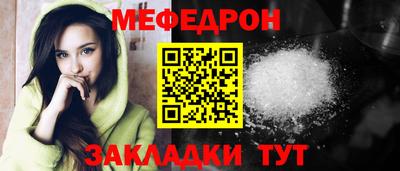 скорость mdpv Обь