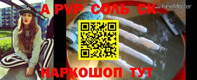 скорость mdpv Обь