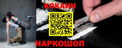 мефедрон Обнинск