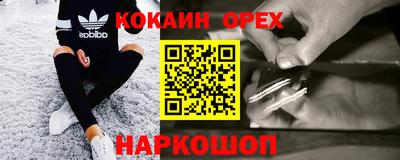 мефедрон Обнинск