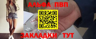 мефедрон Обнинск