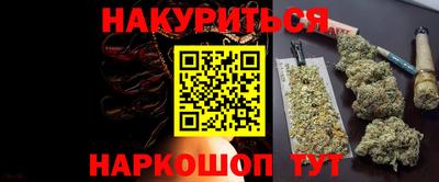 мефедрон Обнинск