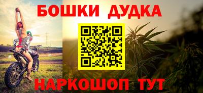 мефедрон Обнинск