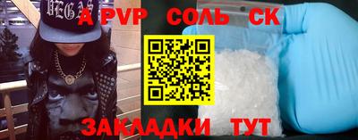 мефедрон Обнинск