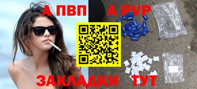 мефедрон Обнинск