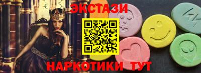 мефедрон Обнинск