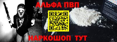 мефедрон Обнинск