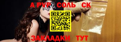 скорость mdpv Обь