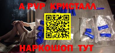 скорость mdpv Обь