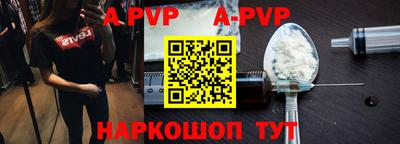 мефедрон Обнинск
