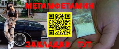 мет Нягань