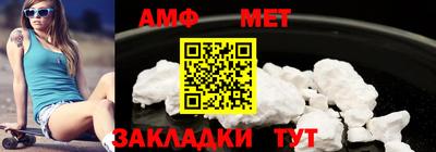 мефедрон Обнинск