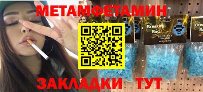 мефедрон Обнинск