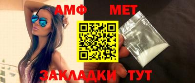 мет Нягань