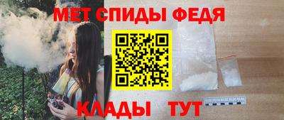 мефедрон Обнинск