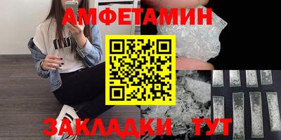 мефедрон Обнинск