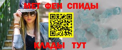 скорость mdpv Обь