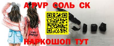 мефедрон Обнинск
