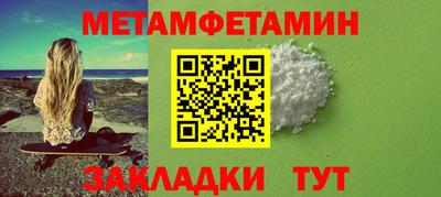 мет Нягань