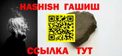 мефедрон Обнинск