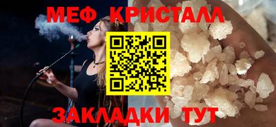 мет Нягань