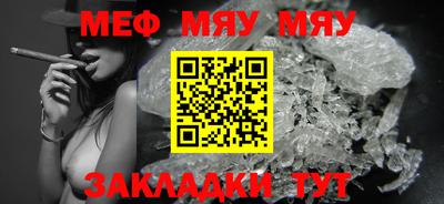 мет Нягань