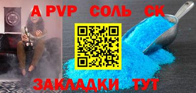 скорость mdpv Обь