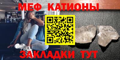 мет Нягань