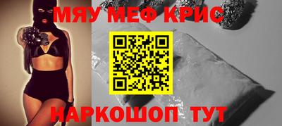 скорость mdpv Обь