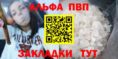 мефедрон Обнинск