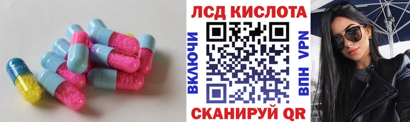 Лсд 25 экстази ecstasy  Ревда 
