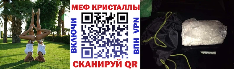 Меф mephedrone  Ревда 