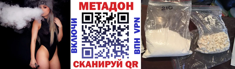 МЕТАДОН мёд  Ревда 