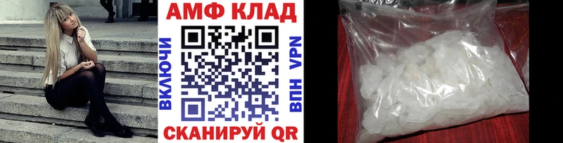 хочу Ревда Первитин кристалл