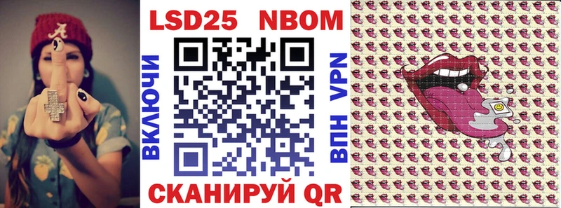 mega ONION Ревда Марки N-bome 1,8мг