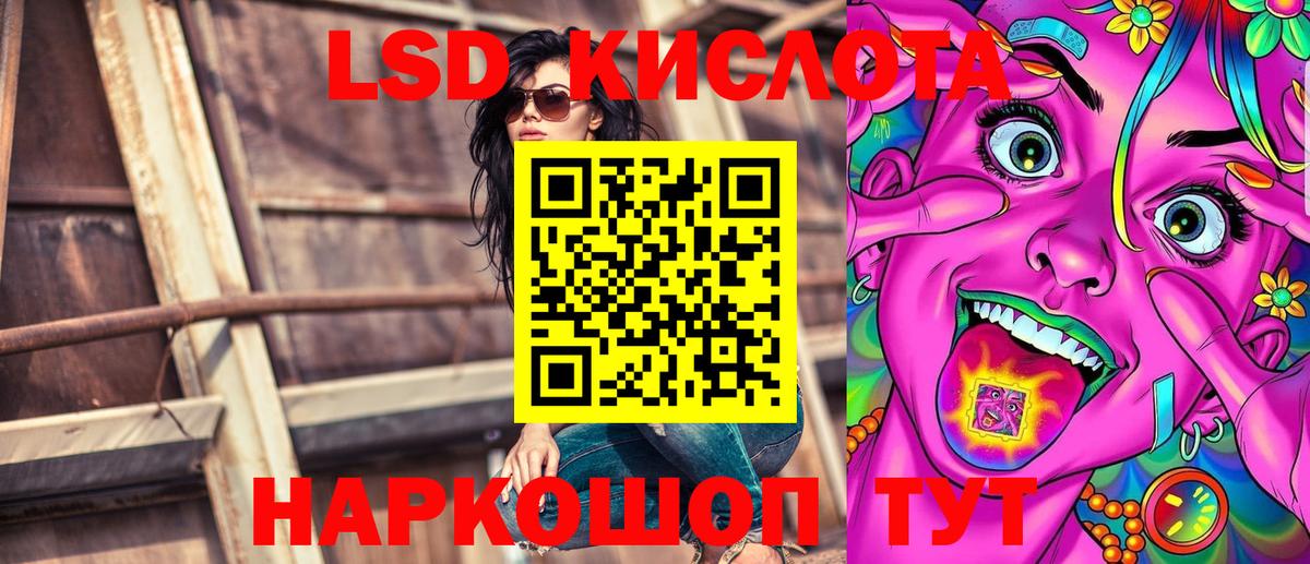 Ревда  сколько стоит  Марки 25I-NBOMe  Вход с VPN  Марки NBOMe 1,5мг 